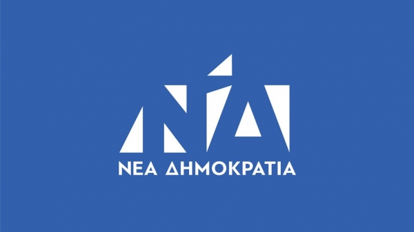 &Omicron;&iota; &Alpha;&nu;&alpha;&pi;&lambda;&eta;&rho;&omega;&tau;έ&sigmaf; &Gamma;&rho;&alpha;&mu;&mu;&alpha;&tau;&epsilon;ί&sigmaf; &sigma;&tau;&eta; &Gamma;&rho;&alpha;&mu;&mu;&alpha;&tau;&epsilon;ί&alpha; &Omicron;&rho;&gamma;&alpha;&nu;&omega;&tau;&iota;&kappa;&omicron;ύ &tau;&eta;&sigmaf; &Nu;&Delta;