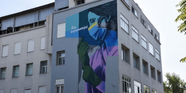 &Theta;&lambda;ί&psi;&eta; &gamma;&iota;&alpha; &tau;&omicron;&nu; &chi;&alpha;&mu;ό &tau;&omicron;&upsilon; 42&chi;&rho;&omicron;&nu;&omicron;&upsilon; &pi;&nu;&epsilon;&upsilon;&mu;&omicron;&nu;&omicron;&lambda;ό&gamma;&omicron;&upsilon; &alpha;&pi;ό &kappa;&omicron;&rho;&omega;&nu;&omicron;ϊό -&Eta; &alpha;&nu;ά&rho;&tau;&eta;&sigma;ή &tau;&omicron;&upsilon; &tau;&omicron;&nu; &Alpha;ύ&gamma;&omicron;&upsilon;&sigma;&tau;&omicron; &gamma;&iota;&alpha; &tau;&omicron;&upsilon;&sigmaf; &sigma;&upsilon;&nu;&omega;&mu;&omicron;&sigma;&iota;&omicron;&lambda;ό&gamma;&omicron;&upsilon;&sigmaf;