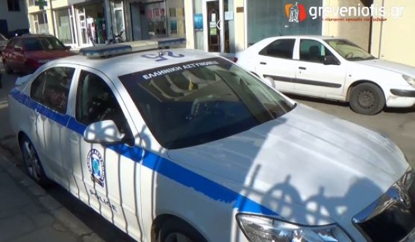 &Sigma;ύ&lambda;&lambda;&eta;&psi;&eta; 35&chi;&rho;&omicron;&nu;&omicron;&upsilon; &eta;&mu;&epsilon;&delta;&alpha;&pi;&omicron;ύ &gamma;&iota;&alpha; &pi;&alpha;&rho;ά&beta;&alpha;&sigma;&eta; &tau;&omicron;&upsilon; &nu;ό&mu;&omicron;&upsilon; &pi;&epsilon;&rho;ί ό&pi;&lambda;&omega;&nu;, &sigma;&tau;&alpha; &Gamma;&rho;&epsilon;&beta;&epsilon;&nu;ά