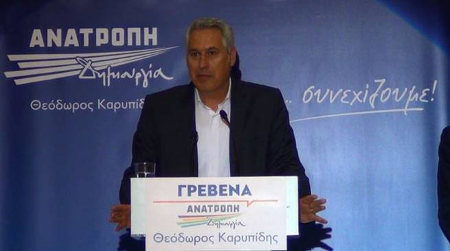 &Epsilon;&upsilon;&chi;&alpha;&rho;&iota;&sigma;&tau;ή&rho;&iota;&alpha; &Epsilon;&pi;&iota;&sigma;&tau;&omicron;&lambda;ή &tau;&omicron;&upsilon; &Gamma;&iota;ώ&rho;&gamma;&omicron;&upsilon; &Kappa;&alpha;&lambda;&alpha;&mu;ά&rho;&alpha;