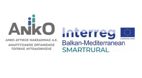 &Tau;&Epsilon;&Lambda;&Iota;&Kappa;&Omicron; &Sigma;&Upsilon;&Nu;&Epsilon;&Delta;&Rho;&Iota;&Omicron; SMARTRURAL