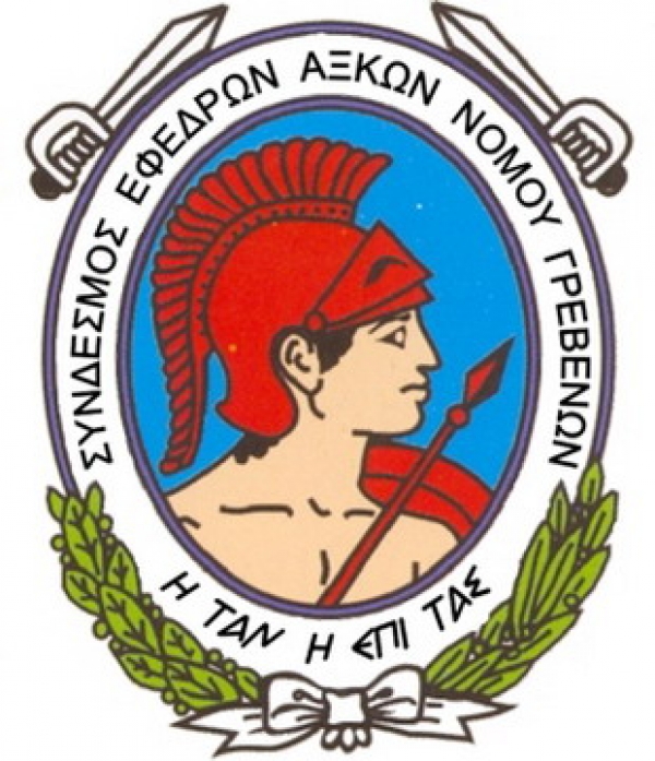 &Sigma;&Upsilon;&Nu;&Delta;&Epsilon;&Sigma;&Mu;&Omicron;&Sigma; &Epsilon;&Phi;&Epsilon;&Delta;&Rho;&Omega;&Nu; &Alpha;&Xi;&Iota;&Omega;&Mu;&Alpha;&Tau;&Iota;&Kappa;&Omega;&Nu; &Gamma;&Rho;&Epsilon;&Beta;&Epsilon;&Nu;&Omega;&Nu;: &Psi;ή&phi;&iota;&sigma;&mu;&alpha; &Alpha;&Pi;&Omicron;&Epsilon;&Alpha;