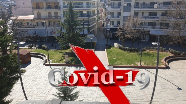 &Tau;&alpha; &Gamma;&Rho;&Epsilon;&Beta;&Epsilon;&Nu;&Alpha; &sigma;&tau;&omicron; &laquo;&epsilon;&pi;ί&pi;&epsilon;&delta;&omicron; &Alpha;&raquo; - &Tau;&alpha; &mu;έ&tau;&rho;&alpha; &pi;&omicron;&upsilon; &iota;&sigma;&chi;ύ&omicron;&upsilon;&nu;