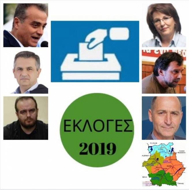 &Pi;&omicron;&iota;&omicron;&iota; &epsilon;&kappa;&lambda;έ&gamma;&omicron;&nu;&tau;&alpha;&iota; &sigma;&tau;&omicron; &nu;έ&omicron; &pi;&epsilon;&rho;&iota;&phi;&epsilon;&rho;&epsilon;&iota;&alpha;&kappa;ό &sigma;&upsilon;&mu;&beta;&omicron;ύ&lambda;&iota;&omicron; &Delta;. &Mu;&alpha;&kappa;&epsilon;&delta;&omicron;&nu;ί&alpha;&sigmaf;
