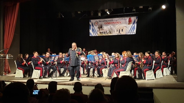 &Gamma;&Rho;&Epsilon;&Beta;&Epsilon;&Nu;&Alpha;: &Mu;&alpha;&gamma;&epsilon;&upsilon;&tau;&iota;&kappa;ή &sigma;&upsilon;&nu;&alpha;&upsilon;&lambda;ί&alpha; &tau;&eta;&sigmaf; &Phi;&iota;&lambda;&alpha;&rho;&mu;&omicron;&nu;&iota;&kappa;ή&sigmaf; &Gamma;&alpha;&sigma;&tau;&omicron;&rho;ί&omicron;&upsilon; &Kappa;έ&rho;&kappa;&upsilon;&rho;&alpha;&sigmaf; &laquo;&Omicron;&mu;ό&nu;&omicron;&iota;&alpha;&raquo;