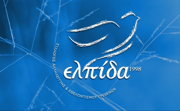 &Alpha;&Kappa;&Upsilon;&Rho;&Omega;&Sigma;&Eta; &Epsilon;&Kappa;&Delta;&Eta;&Lambda;&Omega;&Sigma;&Epsilon;&Omega;&Nu; &acute;&acute;&Epsilon; &Lambda; &Pi; &Iota; &Delta; &Alpha; &Sigma; &acute;&acute;