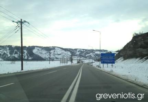 &Eta; &kappa;&alpha;&tau;ά&sigma;&tau;&alpha;&sigma;&eta; &sigma;&tau;&omicron; &omicron;&delta;&iota;&kappa;ό &delta;ί&kappa;&tau;&upsilon;&omicron; &tau;&eta;&sigmaf; &Pi;&epsilon;&rho;&iota;&phi;έ&rho;&epsilon;&iota;&alpha;&sigmaf; &Delta;&upsilon;&tau;&iota;&kappa;ή&sigmaf; &Mu;&alpha;&kappa;&epsilon;&delta;&omicron;&nu;ί&alpha;&sigmaf;