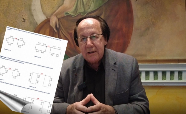 &laquo;&Tau;&alpha; &nu;έ&alpha; &mu;έ&tau;&rho;&alpha; &pi;&rho;&omicron;&sigma;&tau;&alpha;&sigma;ί&alpha;&sigmaf; &alpha;&pi;ό &tau;&omicron;&nu; Covid-19 &sigma;&tau;&eta;&nu; &Epsilon;&sigma;&tau;ί&alpha;&sigma;&eta; &kappa;&alpha;&iota; &Delta;&iota;&alpha;&sigma;&kappa;έ&delta;&alpha;&sigma;&eta;&raquo;