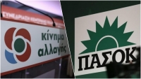 &Kappa;&omicron;&iota;&nu;ή &delta;ή&lambda;&omega;&sigma;&eta; &Epsilon;&lambda;&epsilon;&upsilon;&theta;&epsilon;&rho;ί&omicron;&upsilon; &Tau;&zeta;&iota;ό&lambda;&alpha; - &Lambda;&omicron;&upsilon;&kappa;ά &Alpha;&pi;&omicron;&sigma;&tau;&omicron;&lambda;ί&delta;&eta; (&gamma;&iota;&alpha; &tau;&iota;&sigmaf; &tau;&epsilon;&lambda;&epsilon;&upsilon;&tau;&alpha;ί&epsilon;&sigmaf; &epsilon;&xi;&epsilon;&lambda;ί&xi;&epsilon;&iota;&sigmaf; &sigma;&tau;&omicron; &Pi;&Alpha;&Sigma;&Omicron;&Kappa;/&Kappa;&Iota;&Nu;&Alpha;&Lambda;)