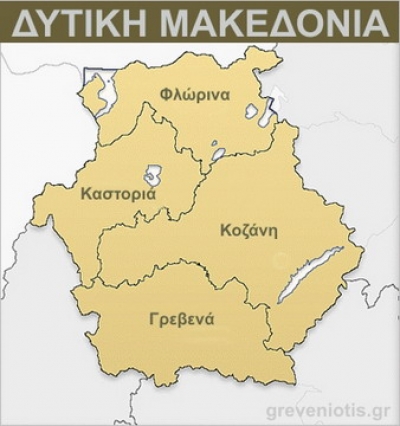 &Xi;&epsilon;&kappa;ί&nu;&eta;&sigma;&epsilon; &tau;&eta;&nu; &lambda;&epsilon;&iota;&tau;&omicron;&upsilon;&rho;&gamma;ί&alpha; &tau;&omicron;&upsilon; &tau;&omicron; &Pi;&Epsilon;&Kappa;&Alpha; &Delta;&upsilon;&tau;&iota;&kappa;ή&sigmaf; &Mu;&alpha;&kappa;&epsilon;&delta;&omicron;&nu;ί&alpha;&sigmaf;