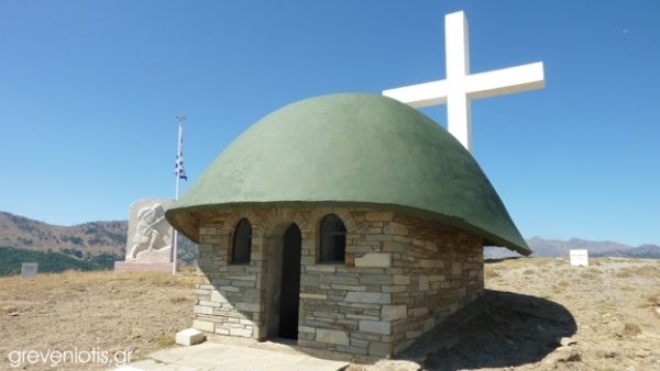 &Pi;&Epsilon;&Rho;&Iota; &Epsilon;&Omicron;&Rho;&Tau;&Alpha;&Sigma;&Mu;&Omicron;&Upsilon; &Sigma;&Tau;&Omicron; &Upsilon;&Psi;&Omega;&Mu;&Alpha; &Alpha;&Nu;&Nu;&Iota;&Tau;&Sigma;&Alpha;