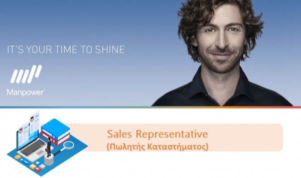 &Eta; ManpowerGroup &alpha;&nu;&alpha;&zeta;&eta;&tau;ά &Pi;&omega;&lambda;&eta;&tau;ή &sigma;&tau;&eta;&nu; &pi;&epsilon;&rho;&iota;&omicron;&chi;ή &tau;&omega;&nu; &Gamma;&rho;&epsilon;&beta;&epsilon;&nu;ώ&nu;