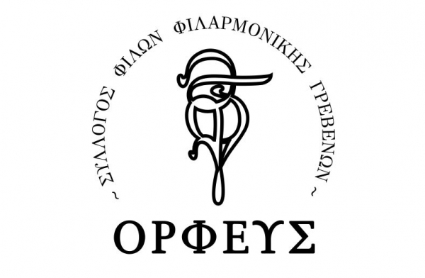 &Pi;&rho;ό&sigma;&kappa;&lambda;&eta;&sigma;&eta; &sigma;&epsilon; &Gamma;&epsilon;&nu;&iota;&kappa;ή &Sigma;&upsilon;&nu;έ&lambda;&epsilon;&upsilon;&sigma;&eta; &tau;&omicron;&upsilon; &Sigma;&upsilon;&lambda;&lambda;ό&gamma;&omicron;&upsilon; &Phi;ί&lambda;&omega;&nu; &Phi;&iota;&lambda;&alpha;&rho;&mu;&omicron;&nu;&iota;&kappa;ή&sigmaf; &ldquo;&Omicron; &Omicron;&rho;&phi;&epsilon;ύ&sigmaf;&rdquo;