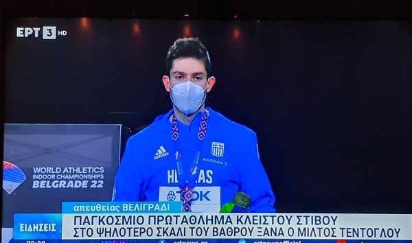 &Omicron; &pi;&omicron;&lambda;&iota;&tau;&iota;&kappa;ό&sigmaf; &kappa;ό&sigma;&mu;&omicron;&sigmaf; &sigma;&upsilon;&gamma;&chi;&alpha;ί&rho;&epsilon;&iota; &tau;&omicron;&nu; &Mu;ί&lambda;&tau;&omicron; &Tau;&epsilon;&nu;&tau;ό&gamma;&lambda;&omicron;&upsilon;