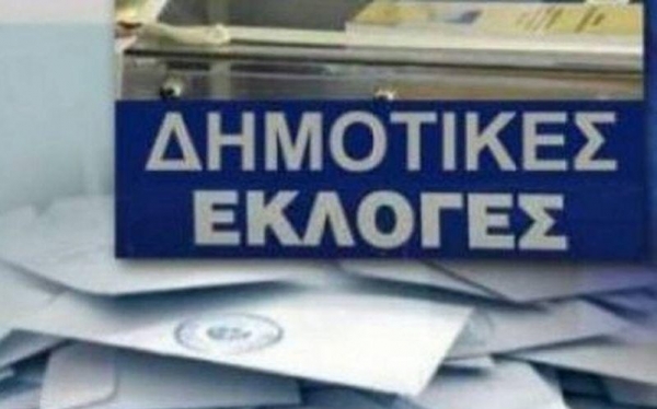 &ldquo;&Phi;&upsilon;&tau;&epsilon;&upsilon;&tau;ό&sigmaf;&rdquo; &chi;&omega;&rho;ί&sigmaf; &sigma;&tau;&alpha;&upsilon;&rho;ό &omicron; &Pi;&rho;ό&epsilon;&delta;&rho;&omicron;&sigmaf; &sigma;&tau;&iota;&sigmaf; &Kappa;&omicron;&iota;&nu;ό&tau;&eta;&tau;&epsilon;&sigmaf; έ&omega;&sigmaf; 300 &kappa;&alpha;&tau;&omicron;ί&kappa;&omicron;&upsilon;&sigmaf;