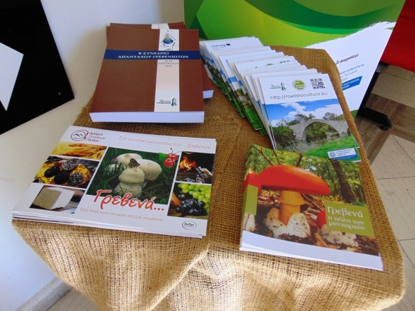 &Delta;ή&mu;&omicron;&sigmaf; &Gamma;&rho;&epsilon;&beta;&epsilon;&nu;ώ&nu;: &Delta;&omega;&rho;&epsilon;ά&nu; &delta;&iota;ά&theta;&epsilon;&sigma;&eta; έ&nu;&tau;&upsilon;&pi;&omicron;&upsilon; &epsilon;&nu;&eta;&mu;&epsilon;&rho;&omega;&tau;&iota;&kappa;&omicron;ύ &upsilon;&lambda;&iota;&kappa;&omicron;ύ &gamma;&iota;&alpha; &tau;&omicron; &Pi;&rho;ό&gamma;&rho;&alpha;&mu;&mu;&alpha; IT CULTURE