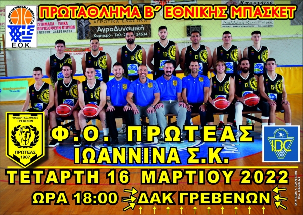 &Alpha;&nu;&tau;&iota;&mu;έ&tau;&omega;&pi;&omicron;&sigmaf; &mu;&epsilon; &tau;&omicron;&nu; &Sigma;.&Kappa;. &Iota;&omega;&alpha;&nu;&nu;ί&nu;&omega;&nu;