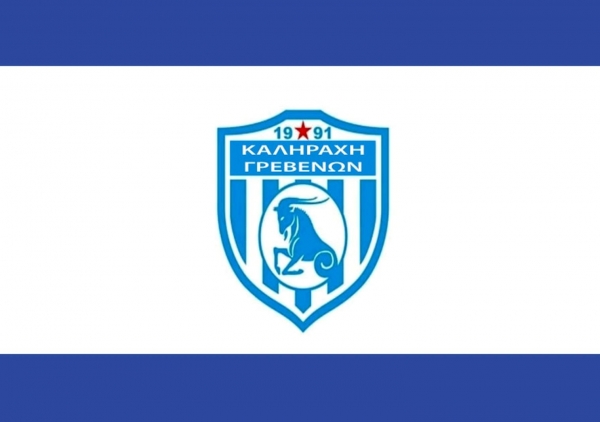 To NEO &Delta;.&Sigma;. &tau;&omicron;&upsilon; &Pi;&Omicron;&Delta;&Omicron;&Sigma;&Phi;&Alpha;&Iota;&Rho;&Iota;&Kappa;&Omicron;&Upsilon; &Sigma;&Upsilon;&Lambda;&Lambda;&Omicron;&Gamma;&Omicron;&Upsilon; &Kappa;&Alpha;&Lambda;&Eta;&Rho;&Alpha;&Chi;&Eta;&Sigma;- &Gamma;&Rho;&Epsilon;&Beta;&Epsilon;&Nu;&Omega;&Nu;