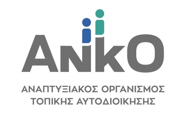 &Alpha;&Nu;&Kappa;&Omicron;: &Phi;&Iota;&Lambda;&Omicron;&Sigma;&Omicron;&Phi;&Iota;&Alpha; &ndash; &Sigma;&Chi;&Epsilon;&Delta;&Iota;&Alpha;&Sigma;&Tau;&Iota;&Kappa;&Eta; &Pi;&Rho;&Omicron;&Sigma;&Epsilon;&Gamma;&Gamma;&Iota;&Sigma;&Eta; &Nu;&Epsilon;&Alpha;&Sigma; &Omicron;&Pi;&Tau;&Iota;&Kappa;&Eta;&Sigma; &Tau;&Alpha;&Upsilon;&Tau;&Omicron;&Tau;&Eta;&Tau;&Alpha;&Sigma;