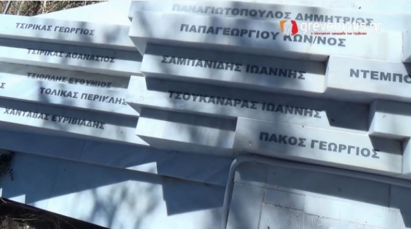 &Eta; &Tau;&Omicron;&Pi;&Iota;&Kappa;&Eta; &Kappa;&Omicron;&Iota;&Nu;&Omicron;&Tau;&Eta;&Tau;&Alpha; &Kappa;&Omicron;&Sigma;&Mu;&Alpha;&Tau;&Iota;&Omicron;&Upsilon; &Gamma;&Rho;&Epsilon;&Beta;&Epsilon;&Nu;&Omega;&Nu; &Alpha;&Nu;&Alpha;&Gamma;&Nu;&Omega;&Rho;&Iota;&Sigma;&Tau;&Eta;&Kappa;&Epsilon; &Omega;&Sigma; &Mu;&Alpha;&Rho;&Tau;&Upsilon;&Rho;&Iota;&Kappa;&Omicron; &Chi;&Omega;&Rho;&Iota;&Omicron; (video)