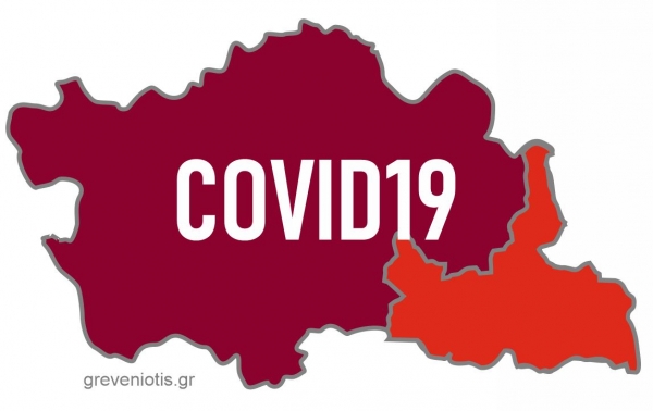 3651 &nu;έ&alpha; &kappa;&rho;&omicron;ύ&sigma;&mu;&alpha;&tau;&alpha; &sigma;&tau;&eta;&nu; &Epsilon;&lambda;&lambda;ά&delta;&alpha; &sigma;ή&mu;&epsilon;&rho;&alpha; 27 &Omicron;&kappa;&tau;&omega;&beta;&rho;ί&omicron;&upsilon;, &epsilon;&kappa; &tau;&omega;&nu; &omicron;&pi;&omicron;ί&omega;&nu; 29 &sigma;&tau;&eta;&nu; &Pi;.&Epsilon;. &Gamma;&rho;&epsilon;&beta;&epsilon;&nu;ώ&nu;.