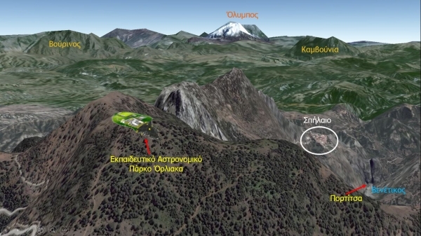 &Epsilon;&gamma;&kappa;&rho;ί&theta;&eta;&kappa;&alpha;&nu; &omicron;&iota; ό&rho;&omicron;&iota; &Delta;&iota;&alpha;&kappa;ή&rho;&upsilon;&xi;&eta;&sigmaf; &gamma;&iota;&alpha; &Epsilon;&kappa;&pi;ό&nu;&eta;&sigma;&eta; &Mu;&epsilon;&lambda;&epsilon;&tau;ώ&nu; &gamma;&iota;&alpha; &tau;&eta; &Delta;&eta;&mu;&iota;&omicron;&upsilon;&rho;&gamma;ί&alpha; &tau;&omicron;&upsilon; &Alpha;&sigma;&tau;&rho;&omicron;&nu;&omicron;&mu;&iota;&kappa;&omicron;ύ &Pi;ά&rho;&kappa;&omicron;&upsilon; Ό&rho;&lambda;&iota;&alpha;&kappa;&alpha;&raquo; &kappa;&alpha;&iota;  &eta; &Kappa;&alpha;&tau;&alpha;&sigma;&kappa;&epsilon;&upsilon;ή &tau;&omicron;&upsilon; &delta;&rho;ό&mu;&omicron;&upsilon;.