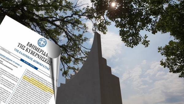 &ldquo;&Mu;&alpha;&rho;&tau;&upsilon;&rho;&iota;&kappa;ό &Chi;&omega;&rho;&iota;ό&rdquo; &mu;&epsilon; &Pi;&rho;&omicron;&epsilon;&delta;&rho;&iota;&kappa;ό &Delta;&iota;ά&tau;&alpha;&gamma;&mu;&alpha; &tau;&omicron; &Kappa;&omicron;&sigma;&mu;ά&tau;&iota;- &Sigma;&upsilon;&nu;&epsilon;&chi;ί&zeta;&epsilon;&tau;&alpha;&iota; &eta; &delta;&iota;&epsilon;&kappa;&delta;ί&kappa;&eta;&sigma;&eta; &tau;&eta;&sigmaf; &alpha;&nu;&alpha;&gamma;&nu;ώ&rho;&iota;&sigma;&eta;&sigmaf; &gamma;&iota;&alpha; &Kappa;&eta;&pi;&omicron;&upsilon;&rho;&epsilon;&iota;ό &kappa;&alpha;&iota; &Mu;&iota;&kappa;&rho;&omicron;&lambda;ί&beta;&alpha;&delta;&omicron;