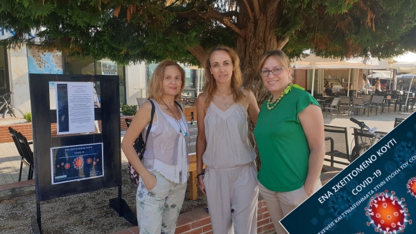 &Epsilon;&Nu;&Alpha; &Sigma;&Kappa;&Epsilon;&Pi;&Tau;&Omicron;&Mu;&Epsilon;&Nu;&Omicron; &Kappa;&Omicron;&Upsilon;&Tau;&Iota;, &sigma;&tau;&omicron; &kappa;έ&nu;&tau;&rho;&omicron; &tau;&eta;&sigmaf; &pi;&lambda;&alpha;&tau;&epsilon;ί&alpha;&sigmaf; (VIDEO)