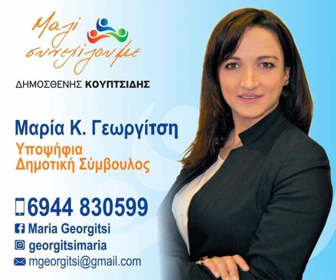 &Upsilon;&pi;&omicron;&psi;ή&phi;&iota;&epsilon;, &kappa;ά&nu;&epsilon;&iota;&sigmaf; &alpha;&gamma;ώ&nu;&alpha;;