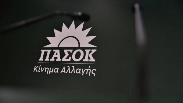 &Kappa;&Alpha;&Tau;&Omega; &Tau;&Alpha;  &Chi;&Epsilon;&Rho;&Iota;&Alpha;  &Alpha;&Pi;&Omicron; &Tau;&Omicron;&Nu;  &Pi;&Rho;&Omicron;&Epsilon;&Delta;&Rho;&Omicron;!                                                                                                                                                          &ldquo;