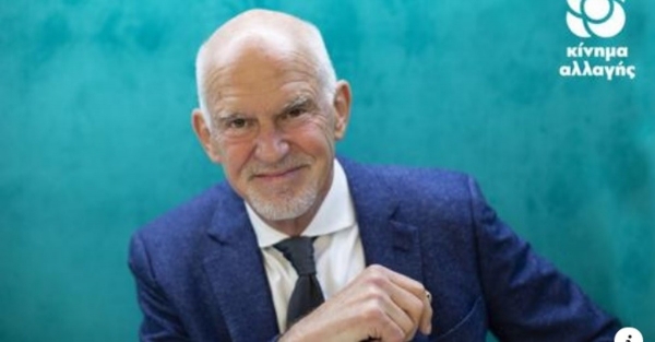 &Delta;&Eta;&Mu;&Omicron;&Kappa;&Rho;&Alpha;&Tau;&Iota;&Kappa;&Omicron; &Pi;&Rho;&Omicron;&Sigma;&Kappa;&Lambda;&Eta;&Tau;&Eta;&Rho;&Iota;&Omicron; - &kappa;&epsilon;ί&mu;&epsilon;&nu;&omicron; &upsilon;&pi;&omicron;&sigma;&tau;ή&rho;&iota;&xi;&eta;&sigmaf; &upsilon;&pi;&omicron;&psi;&eta;&phi;&iota;ό&tau;&eta;&tau;&alpha;&sigmaf; &Gamma;&Alpha; &Pi;&alpha;&pi;&alpha;&nu;&delta;&rho;έ&omicron;&upsilon;