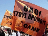 &Omicron;&iota; &theta;έ&sigma;&epsilon;&iota;&sigmaf; &tau;&eta;&sigmaf; &Omicron;&Lambda;&Mu;&Epsilon; &gamma;&iota;&alpha; &tau;&omicron; &pi;&omicron;&lambda;&upsilon;&nu;&omicron;&mu;&omicron;&sigma;&chi;έ&delta;&iota;&omicron; &ndash; &kappa;&iota;&nu;&eta;&tau;&omicron;&pi;&omicron;&iota;ή&sigma;&epsilon;&iota;&sigmaf;