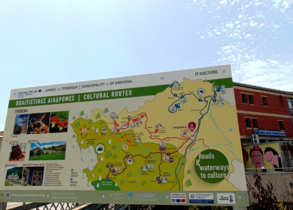 &Delta;ή&mu;&omicron;&sigmaf; &Gamma;&rho;&epsilon;&beta;&epsilon;&nu;ώ&nu;: &Epsilon;&xi;&epsilon;&rho;&epsilon;&upsilon;&nu;ή&sigma;&tau;&epsilon; &tau;&iota;&sigmaf; &pi;&omicron;&lambda;&iota;&tau;&iota;&sigma;&tau;&iota;&kappa;έ&sigmaf; &delta;&iota;&alpha;&delta;&rho;&omicron;&mu;έ&sigmaf; &tau;&omega;&nu; &Gamma;&rho;&epsilon;&beta;&epsilon;&nu;ώ&nu; &alpha;&pi;&lambda;ά &mu;&epsilon; &tau;&omicron; &kappa;&iota;&nu;&eta;&tau;ό &sigma;&alpha;&sigmaf;