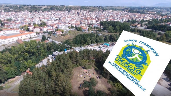 &Psi;ή&phi;&omicron; &epsilon;&mu;&pi;&iota;&sigma;&tau;&omicron;&sigma;ύ&nu;&eta;&sigmaf; &sigma;&tau;&omicron; &Sigma;&Beta;&Alpha;&Kappa; έ&delta;&omega;&sigma;&alpha;&nu; &omicron;&iota; &pi;&omicron;&lambda;ί&tau;&epsilon;&sigmaf; &tau;&omega;&nu; &Gamma;&rho;&epsilon;&beta;&epsilon;&nu;ώ&nu; &mu;έ&sigma;&alpha; &alpha;&pi;ό &tau;&eta; &phi;&epsilon;&tau;&iota;&nu;ή &delta;&iota;&omicron;&rho;&gamma;ά&nu;&omega;&sigma;&eta; &tau;&eta;&sigmaf; &Epsilon;&upsilon;&rho;&omega;&pi;&alpha;ϊ&kappa;ή&sigmaf; &Epsilon;&beta;&delta;&omicron;&mu;ά&delta;&alpha;&sigmaf; &Kappa;&iota;&nu;&eta;&tau;&iota;&kappa;ό&tau;&eta;&tau;&alpha;&sigmaf;