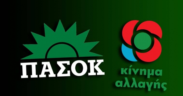 &Pi;&Alpha;.&Sigma;&Omicron;.&Kappa; -&Kappa;ί&nu;&eta;&mu;&alpha; &Alpha;&lambda;&lambda;&alpha;&gamma;ή&sigmaf; &Nu;.&Epsilon; &Gamma;&Rho;&Epsilon;&Beta;&Epsilon;&Nu;&Omega;&Nu;: &Sigma;&Chi;&Omicron;&Lambda;&Eta; &Alpha;&Sigma;&Tau;&Upsilon;&Phi;&Upsilon;&Lambda;&Alpha;&Kappa;&Omega;&Nu;