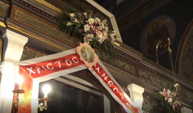 &Iota;&Epsilon;&Rho;&Alpha; &Alpha;&Gamma;&Rho;&Upsilon;&Pi;&Nu;&Iota;&Alpha; &alpha;&pi;&omicron;&delta;ό&sigma;&epsilon;&omega;&sigmaf; &tau;&omicron;&upsilon; &Pi;ά&sigma;&chi;&alpha;