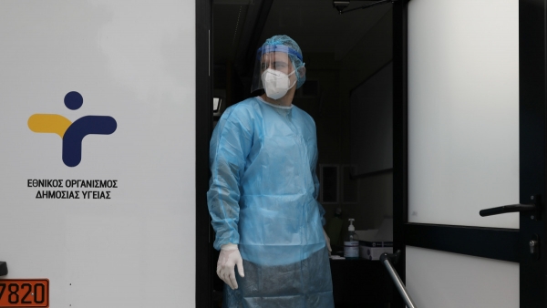 &Omicron; &chi;ά&rho;&tau;&eta;&sigmaf; &kappa;&omicron;&rho;&omega;&nu;&omicron;ϊ&omicron;ύ: 33 &nu;έ&alpha; &kappa;&rho;&omicron;ύ&sigma;&mu;&alpha;&tau;&alpha; &sigma;&tau;&eta;&nu; &Delta;&upsilon;&tau;&iota;&kappa;ή &Mu;&alpha;&kappa;&epsilon;&delta;&omicron;&nu;ί&alpha;