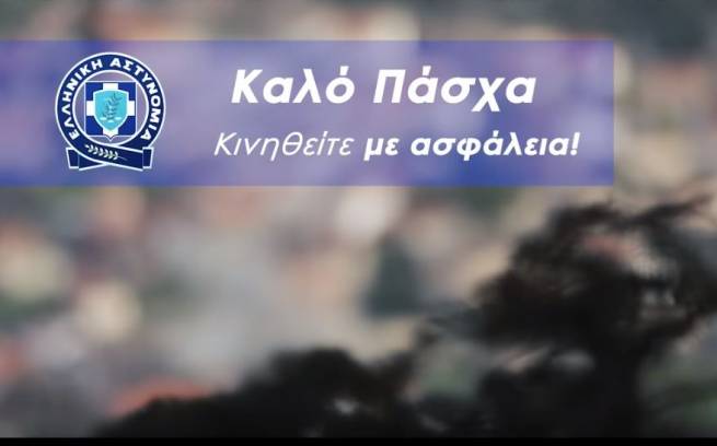 &Pi;&rho;&omicron;&beta;&omicron;&lambda;ή &kappa;&omicron;&iota;&nu;&omega;&nu;&iota;&kappa;&omicron;ύ &mu;&eta;&nu;ύ&mu;&alpha;&tau;&omicron;&sigmaf; &omicron;&delta;&iota;&kappa;ή&sigmaf; &alpha;&sigma;&phi;ά&lambda;&epsilon;&iota;&alpha;&sigmaf;