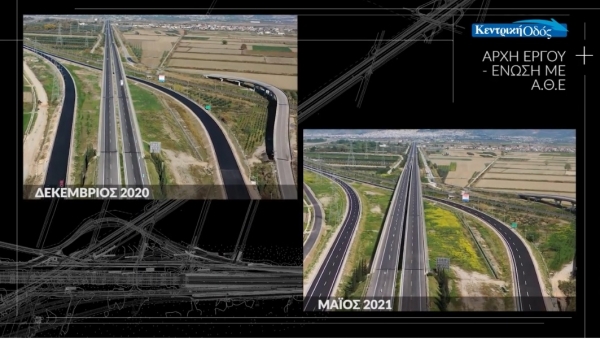 &Mu;ί&alpha; &alpha;&nu;ά&sigma;&alpha; &pi;&rho;&iota;&nu; &tau;&eta;&nu; &epsilon;&kappa;&kappa;ί&nu;&eta;&sigma;&eta; &tau;&alpha; έ&rho;&gamma;&alpha; &gamma;&iota;&alpha; &tau;&omicron; &beta;ό&rho;&epsilon;&iota;&omicron; &tau;&mu;ή&mu;&alpha; &tau;&omicron;&upsilon; &Epsilon;65 &ndash; &pi;&rho;&omicron;&sigmaf; &kappa;ύ&rho;&omega;&sigma;&eta; &alpha;&pi;ό &tau;&eta; &Beta;&omicron;&upsilon;&lambda;ή &eta; &sigma;ύ&mu;&beta;&alpha;&sigma;&eta;