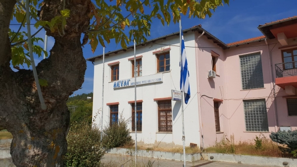 &Pi;&Epsilon;&Rho;&Iota;&Omicron;&Rho;&Iota;&Sigma;&Mu;&Omicron;&Sigma; &Kappa;&Alpha;&Tau;&Alpha;&Nu;&Alpha;&Lambda;&Omega;&Sigma;&Epsilon;&Omega;&Nu; &Nu;&Epsilon;&Rho;&Omicron;&Upsilon; &Lambda;&Omicron;&Gamma;&Omega; &Pi;&Omicron;&Tau;&Iota;&Sigma;&Mu;&Alpha;&Tau;&Omega;&Nu;