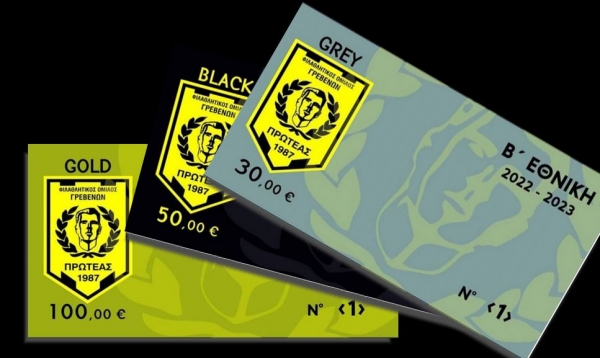 &Xi;&Epsilon;&Kappa;&Iota;&Nu;&Eta;&Sigma;&Epsilon; &Eta; &Delta;&Iota;&Alpha;&Theta;&Epsilon;&Sigma;&Eta; &Tau;&Omega;&Nu; &Delta;&Iota;&Alpha;&Rho;&Kappa;&Epsilon;&Iota;&Alpha;&Sigma; &Tau;&Omicron;&Upsilon; &Pi;&Rho;&Omega;&Tau;&Epsilon;&Alpha; &Gamma;&Rho;&Epsilon;&Beta;&Epsilon;&Nu;&Omega;&Nu;