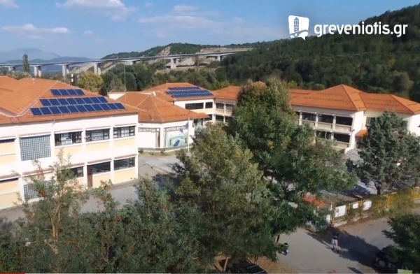 E&gamma;&gamma;&rho;&alpha;&phi;έ&sigmaf; &sigma;&tau;&omicron; &Epsilon;&sigma;&pi;&epsilon;&rho;&iota;&nu;ό &Epsilon;&Pi;&Alpha;.&Lambda; &Gamma;&rho;&epsilon;&beta;&epsilon;&nu;ώ&nu;.