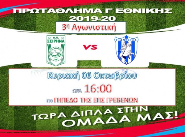 &Alpha;&nu;&tau;&iota;&mu;έ&tau;&omega;&pi;&omicron;&iota; &mu;&epsilon; &tau;&eta;&nu; &omicron;&mu;ά&delta;&alpha; &tau;&eta;&sigmaf; &Alpha;&nu;&alpha;&gamma;έ&nu;&nu;&eta;&sigma;&eta;&sigmaf; &Gamma;&iota;&alpha;&nu;&nu;&iota;&tau;&sigma;ώ&nu;.