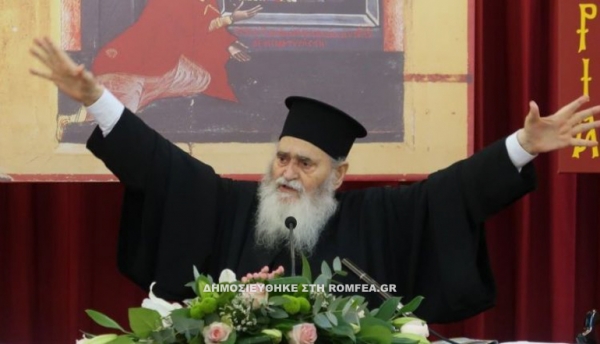 &Epsilon;&kappa;&omicron;&iota;&mu;ή&theta;&eta; &omicron; &laquo;Ά&gamma;&iota;&omicron;&sigmaf; &tau;&omega;&nu; &phi;&upsilon;&lambda;&alpha;&kappa;ώ&nu;&raquo;, &alpha;&rho;&chi;&iota;&mu;&alpha;&nu;&delta;&rho;ί&tau;&eta;&sigmaf; &Gamma;&epsilon;&rho;&beta;ά&sigma;&iota;&omicron;&sigmaf; &Rho;&alpha;&pi;&tau;ό&pi;&omicron;&upsilon;&lambda;&omicron;&sigmaf;