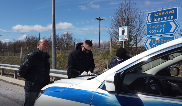 &Mu;&eta;&nu;&iota;&alpha;ί&omicron;&sigmaf; &alpha;&pi;&omicron;&lambda;&omicron;&gamma;&iota;&sigma;&mu;ό&sigmaf; &tau;&eta;&sigmaf; &Gamma;&epsilon;&nu;&iota;&kappa;ή&sigmaf; &Pi;&epsilon;&rho;&iota;&phi;&epsilon;&rho;&epsilon;&iota;&alpha;&kappa;ή&sigmaf; &Alpha;&sigma;&tau;&upsilon;&nu;&omicron;&mu;&iota;&kappa;ή&sigmaf; &Delta;&iota;&epsilon;ύ&theta;&upsilon;&nu;&sigma;&eta;&sigmaf; &Delta;&upsilon;&tau;&iota;&kappa;ή&sigmaf; &Mu;&alpha;&kappa;&epsilon;&delta;&omicron;&nu;ί&alpha;&sigmaf; &sigma;&tau;&eta;&nu; &Omicron;&delta;&iota;&kappa;ή &Alpha;&sigma;&phi;ά&lambda;&epsilon;&iota;&alpha;