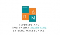 105 &epsilon;&kappa;. &epsilon;&upsilon;&rho;ώ &gamma;&iota;&alpha; έ&rho;&gamma;&alpha; &kappa;&alpha;&iota; &pi;&alpha;&rho;&epsilon;&mu;&beta;ά&sigma;&epsilon;&iota;&sigmaf; &alpha;&pi;ό &tau;&omicron; &Pi;&epsilon;&rho;&iota;&phi;&epsilon;&rho;&epsilon;&iota;&alpha;&kappa;ό &Pi;&rho;ό&gamma;&rho;&alpha;&mu;&mu;&alpha; &Alpha;&nu;ά&pi;&tau;&upsilon;&xi;&eta;&sigmaf; &Delta;&upsilon;&tau;&iota;&kappa;ή&sigmaf; &Mu;&alpha;&kappa;&epsilon;&delta;&omicron;&nu;ί&alpha;&sigmaf; 2021-2025