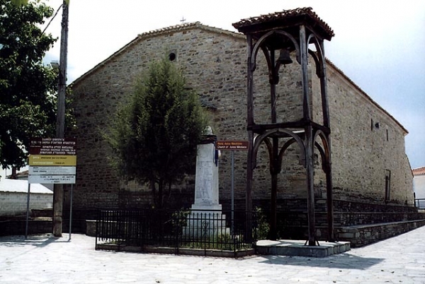 &Epsilon;&Pi;&Iota;&Sigma;&Kappa;&Epsilon;&Upsilon;&Eta; &Sigma;&Tau;&Epsilon;&Gamma;&Eta;&Sigma; &Iota;. &Nu;. &Alpha;&Gamma;&Iota;&Omicron;&Upsilon; &Nu;&Iota;&Kappa;&Omicron;&Lambda;&Alpha;&Omicron;&Upsilon; &Sigma;&Tau;&Eta; &Sigma;&Alpha;&Rho;&Alpha;&Kappa;&Iota;&Nu;&Alpha; &Gamma;&Rho;&Epsilon;&Beta;&Epsilon;&Nu;&Omega;&Nu;