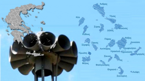 &Epsilon;&nu;&epsilon;&rho;&gamma;&omicron;&pi;&omicron;ί&eta;&sigma;&eta; &tau;&omega;&nu; &sigma;&epsilon;&iota;&rho;ή&nu;&omega;&nu; &sigma;&upsilon;&nu;&alpha;&gamma;&epsilon;&rho;&mu;&omicron;ύ &Pi;&omicron;&lambda;&iota;&tau;&iota;&kappa;ή&sigmaf; Ά&mu;&upsilon;&nu;&alpha;&sigmaf;