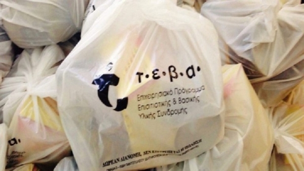 &Delta;&Iota;&Alpha;&Nu;&Omicron;&Mu;&Eta; &Tau;&Rho;&Omicron;&Phi;&Iota;&Mu;&Omega;&Nu; &Kappa;&Alpha;&Iota; &Beta;&Alpha;&Sigma;&Iota;&Kappa;&Eta;&Sigma; &Upsilon;&Lambda;&Iota;&Kappa;&Eta;&Sigma; &Sigma;&Upsilon;&Nu;&Delta;&Rho;&Omicron;&Mu;&Eta;&Sigma; &Sigma;&Tau;&Alpha; &Pi;&Lambda;&Alpha;&Iota;&Sigma;&Iota;&Alpha; &Tau;&Omicron;&Upsilon; &Pi;&Rho;&Omicron;&Gamma;&Rho;&Alpha;&Mu;&Mu;&Alpha;&Tau;&Omicron;&Sigma; &Tau;&Epsilon;&Beta;&Alpha;