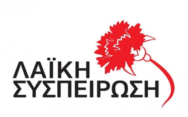 &Lambda;&alpha;ϊ&kappa;ή &Sigma;&upsilon;&sigma;&pi;&epsilon;ί&rho;&omega;&sigma;&eta; &Delta;ή&mu;&omicron;&upsilon; &Gamma;&rho;&epsilon;&beta;&epsilon;&nu;ώ&nu;: &Sigma;&upsilon;&lambda;&lambda;&upsilon;&pi;&eta;&tau;ή&rho;&iota;&omicron; &mu;ή&nu;&upsilon;&mu;&alpha; &gamma;&iota;&alpha; &tau;&eta;&nu; &alpha;&pi;ώ&lambda;&epsilon;&iota;&alpha; &tau;&omicron;&upsilon; &pi;&rho;ώ&eta;&nu; &Alpha;&nu;&tau;&iota;&delta;&eta;&mu;ά&rho;&chi;&omicron;&upsilon; &Alpha;&pi;ό&sigma;&tau;&omicron;&lambda;&omicron;&upsilon; &Tau;&zeta;&iota;&omicron;&upsilon;&beta;ά&rho;&alpha;